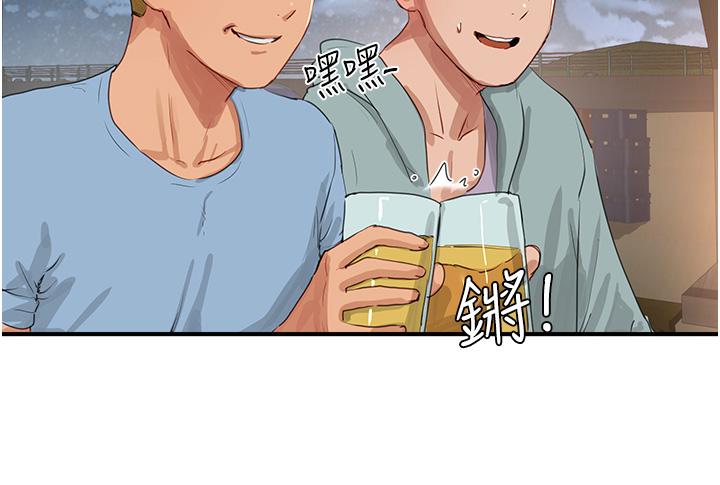 31P - 夏日深处