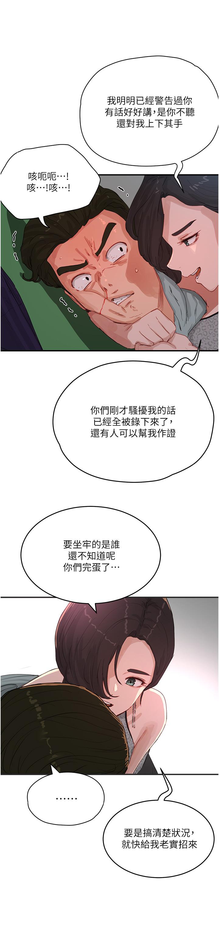 12P - 夏日深处