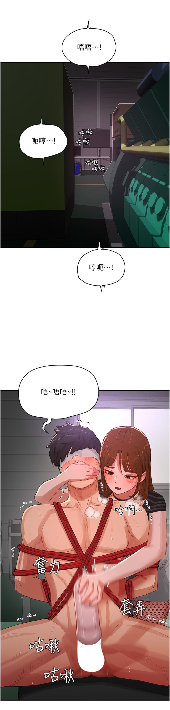 27P - 夏日深处