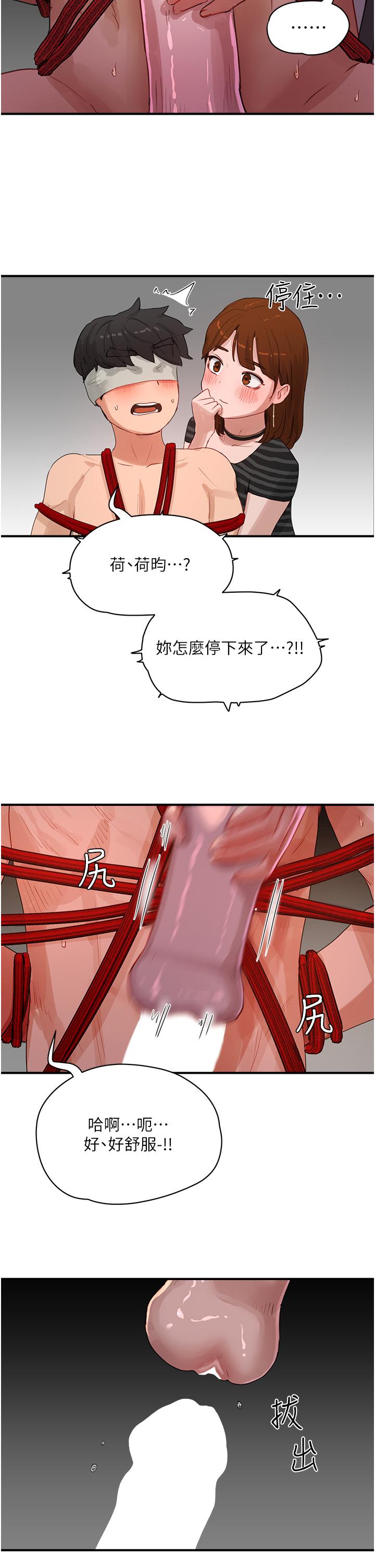 31P - 夏日深处