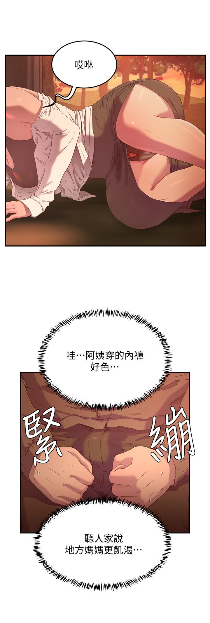 11P - 夏日深处