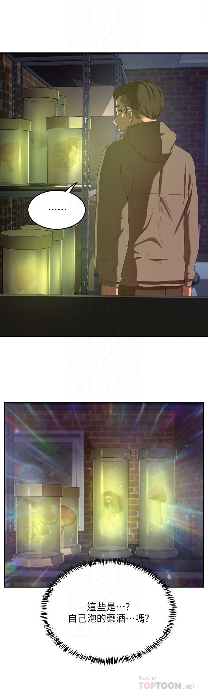 14P - 夏日深处