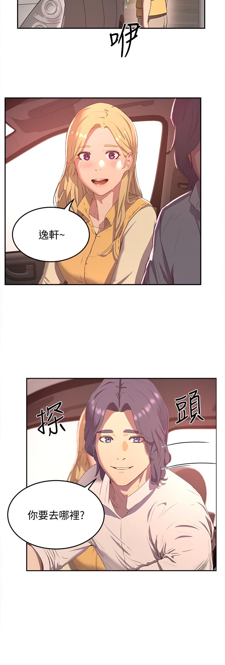 7P - 夏日深处