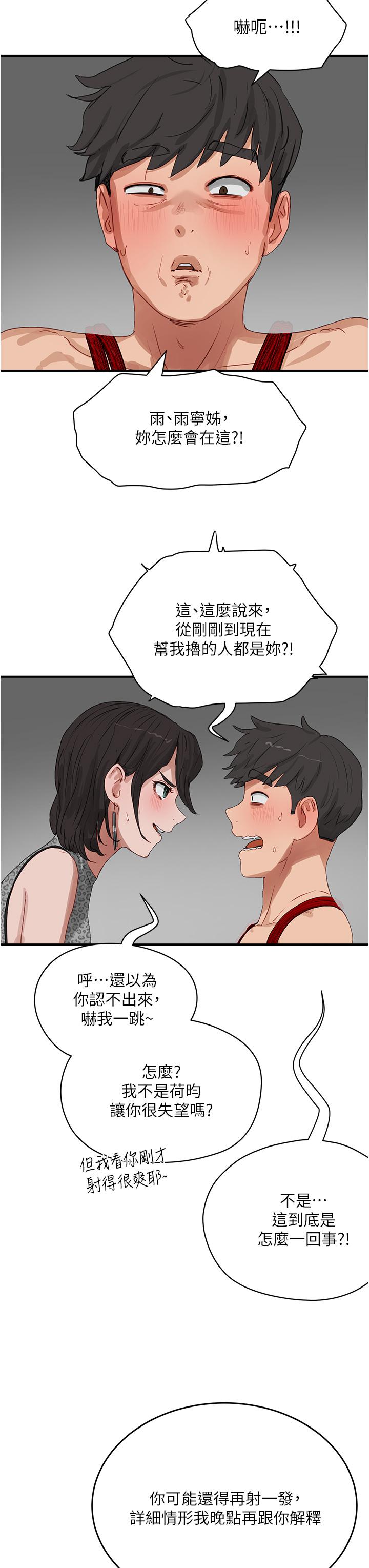 12P - 夏日深处