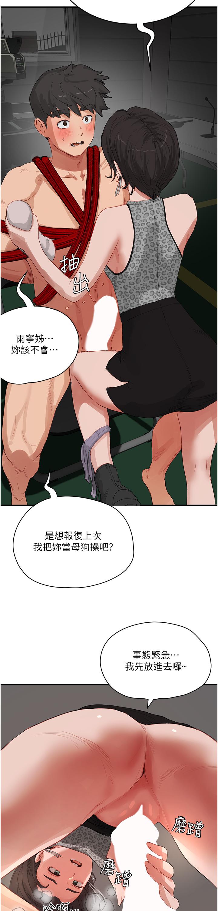 13P - 夏日深处