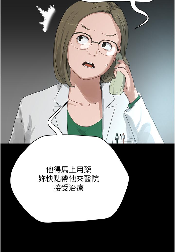 19P - 夏日深处