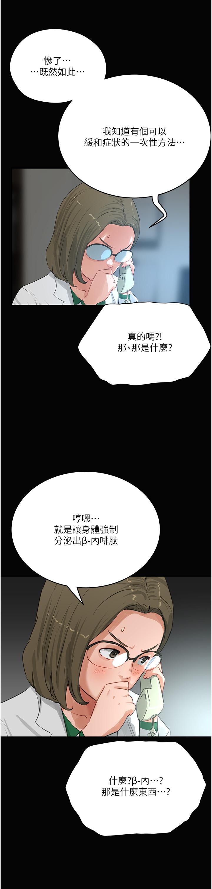 21P - 夏日深处