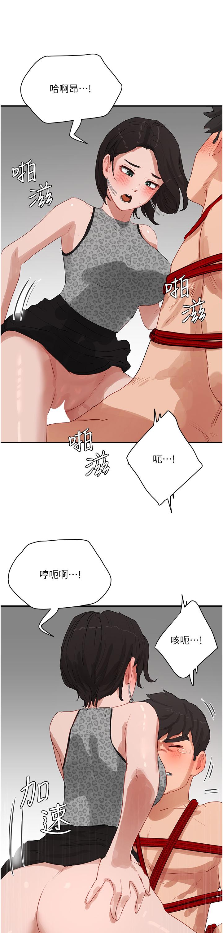 33P - 夏日深处