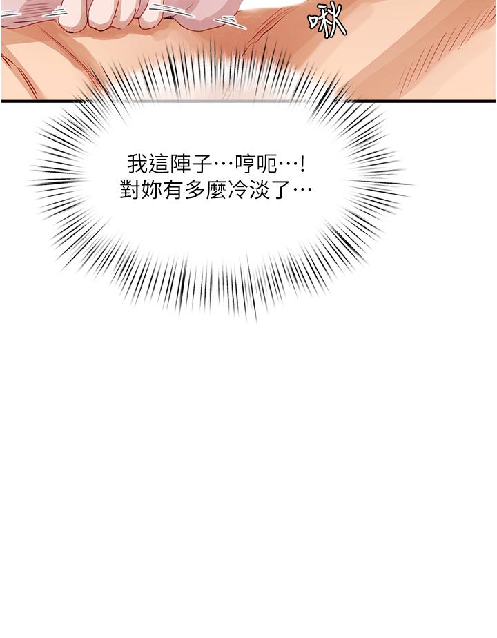 4P - 夏日深处