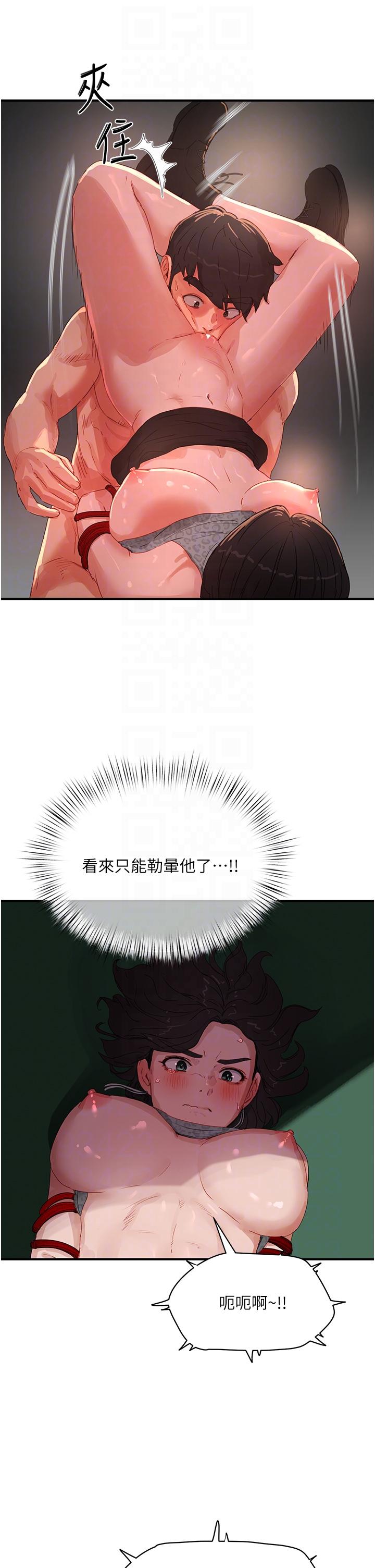 10P - 夏日深处