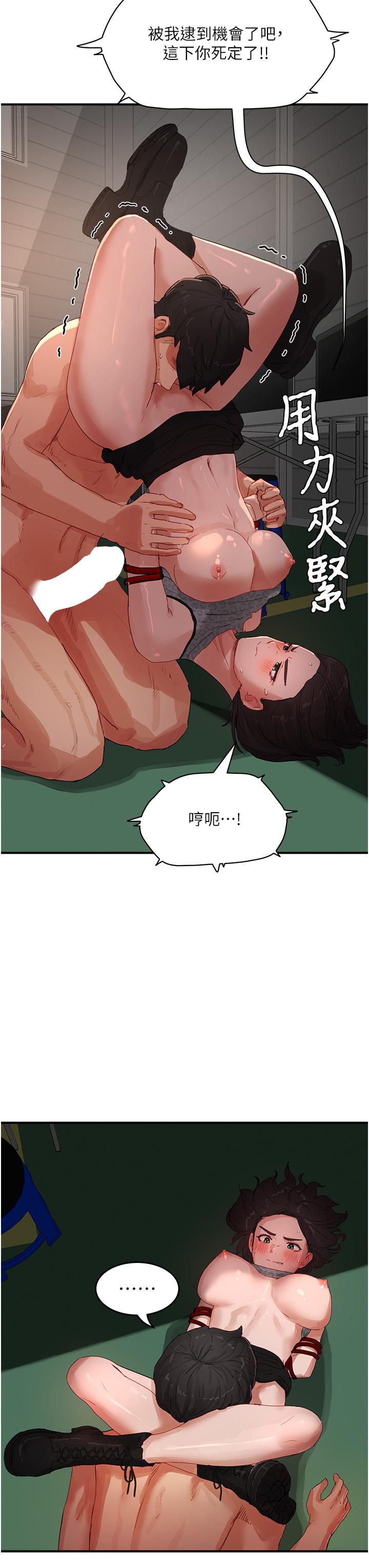 11P - 夏日深处