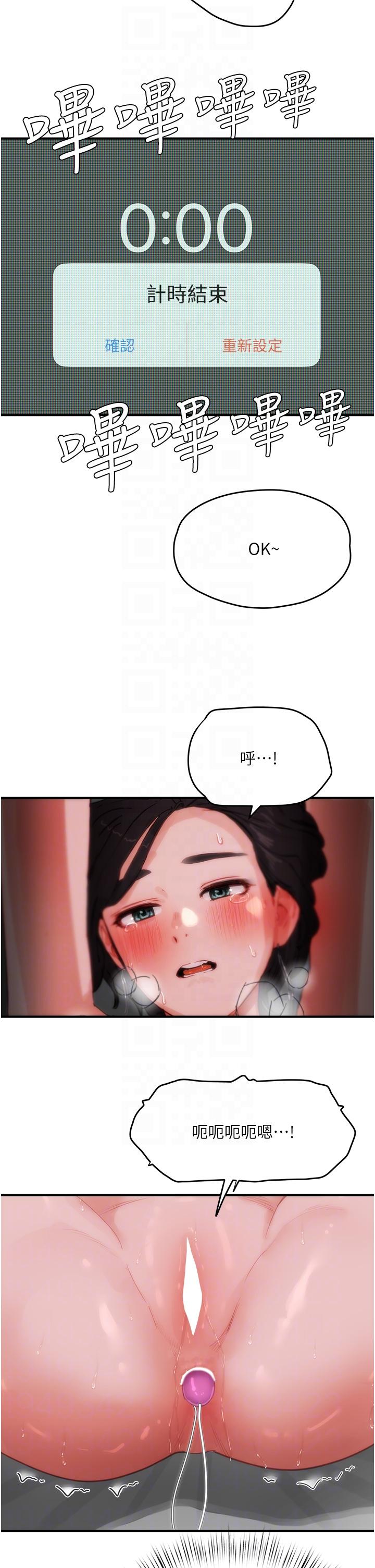 28P - 夏日深处