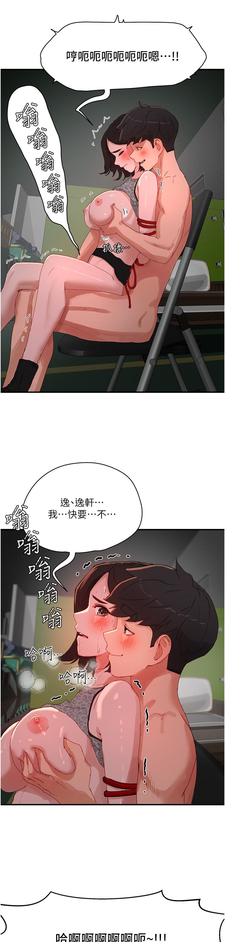 5P - 夏日深处