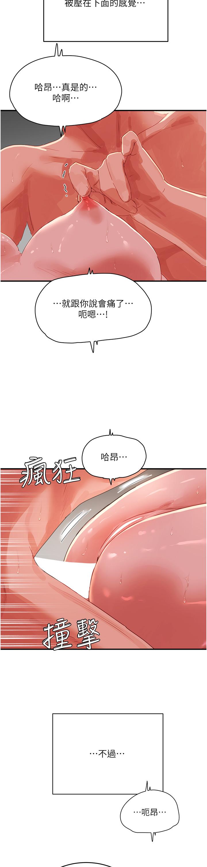 12P - 夏日深处