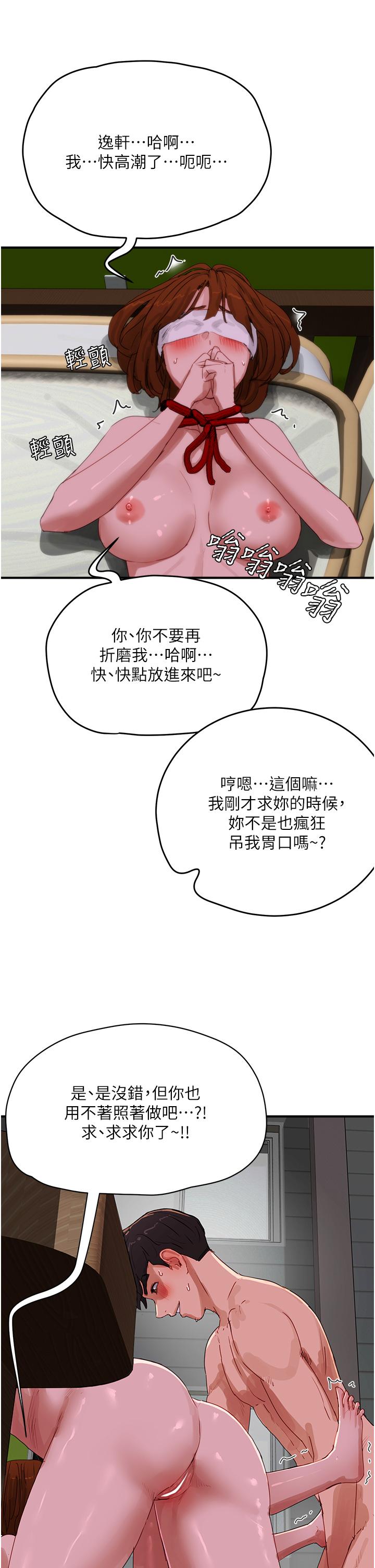 36P - 夏日深处