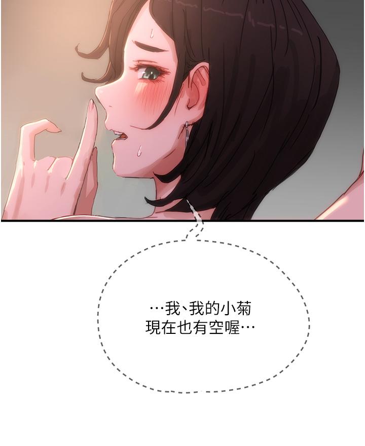 39P - 夏日深处