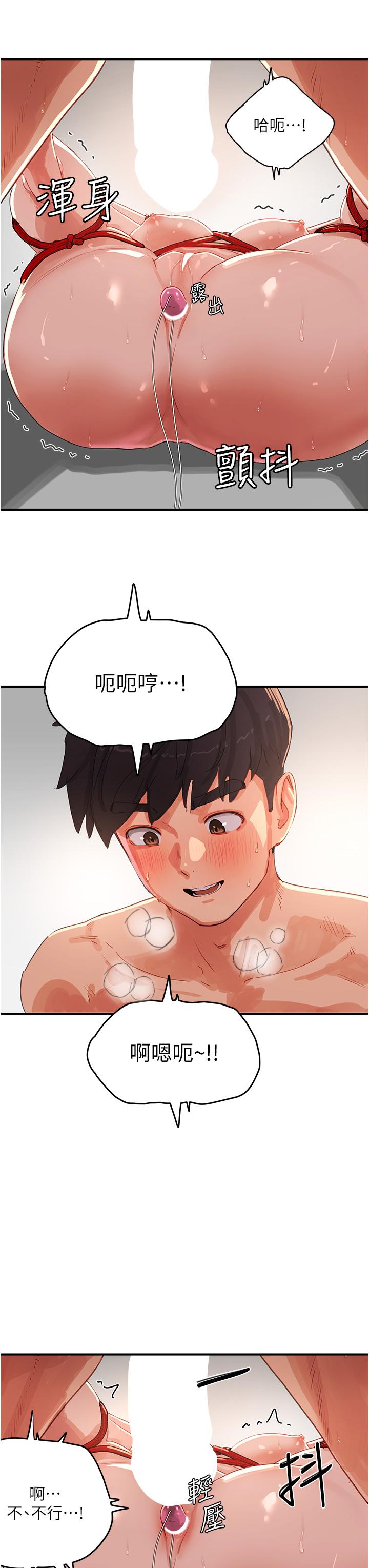 5P - 夏日深处