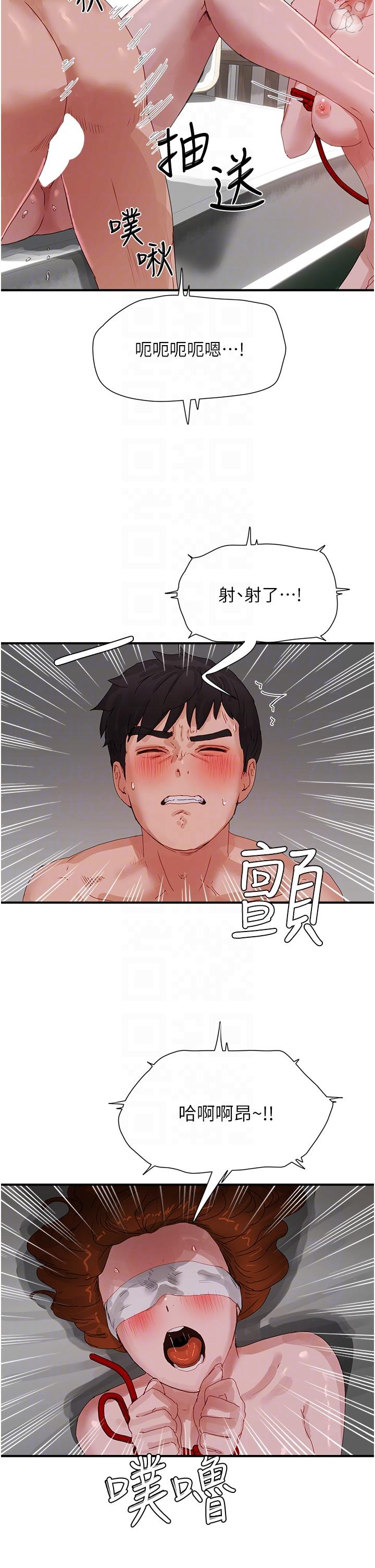 24P - 夏日深处