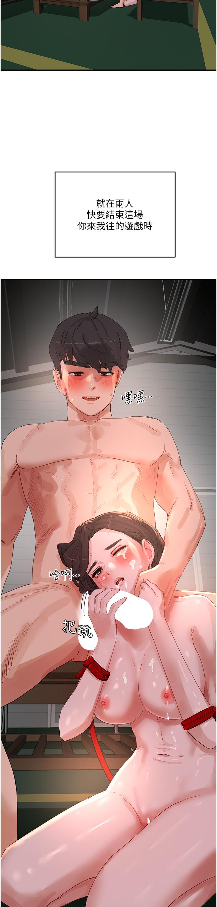 29P - 夏日深处