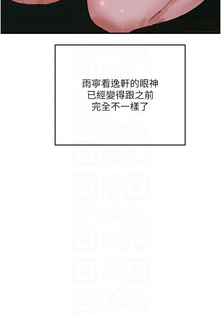 30P - 夏日深处