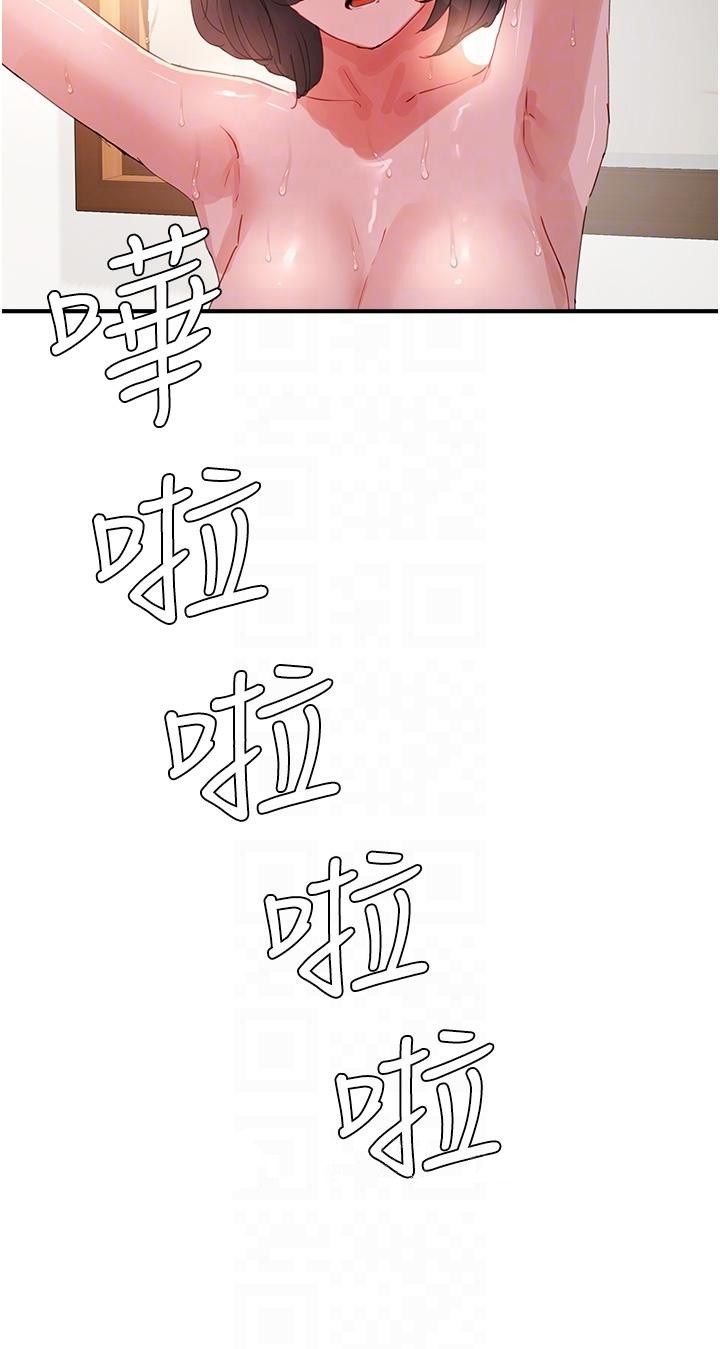 34P - 夏日深处