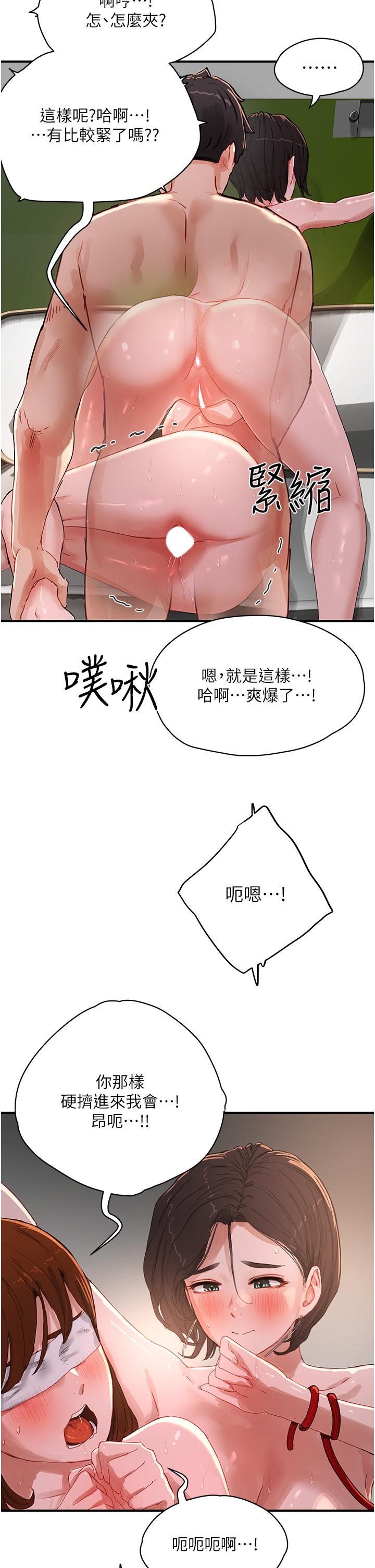 7P - 夏日深处