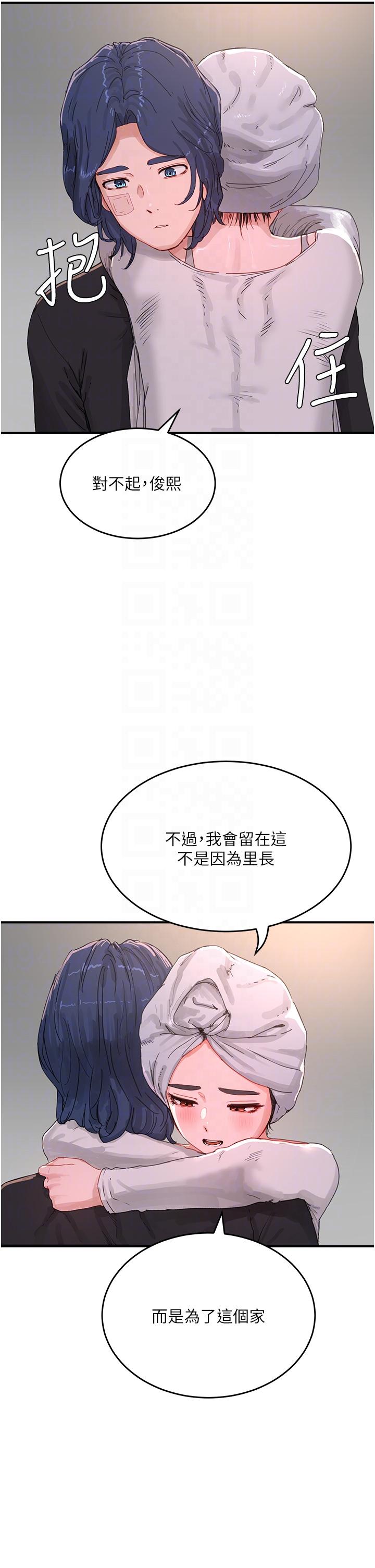 10P - 夏日深处