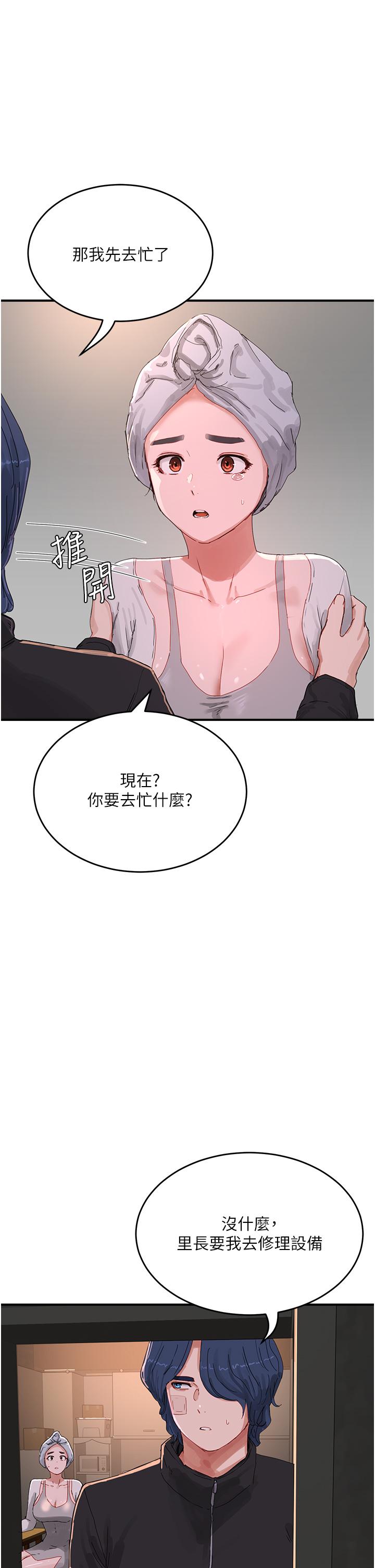 12P - 夏日深处
