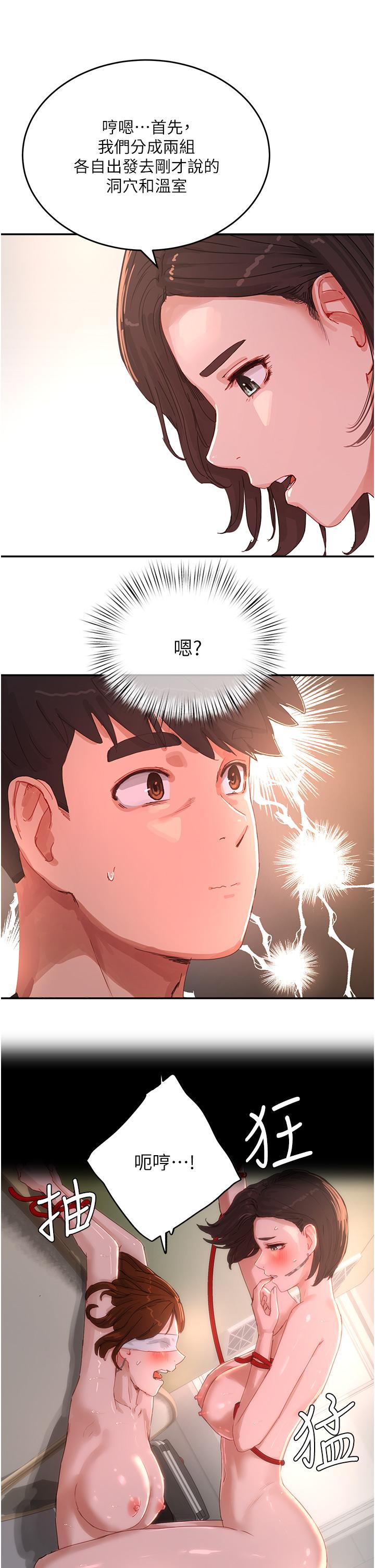 21P - 夏日深处
