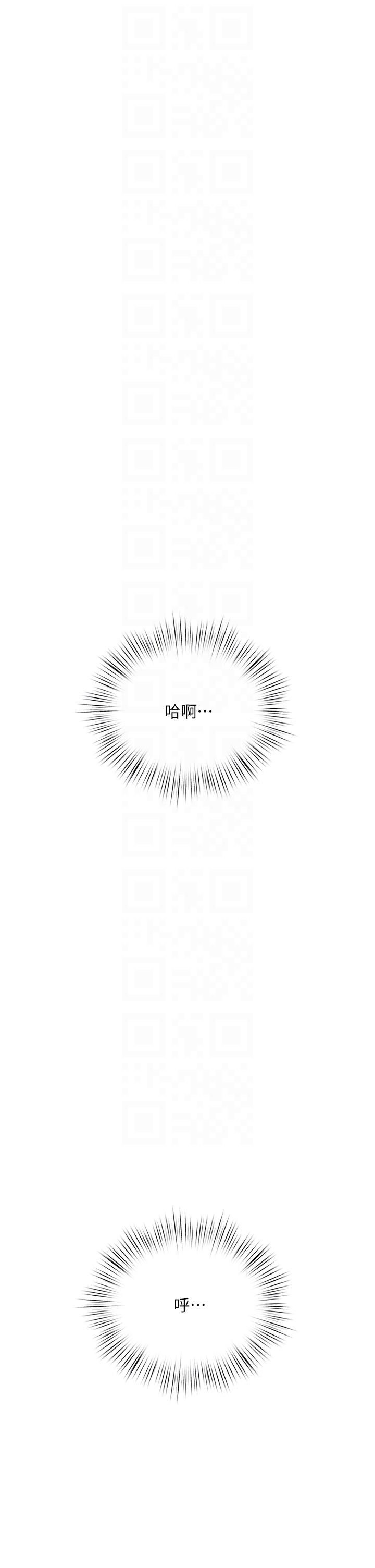 28P - 夏日深处