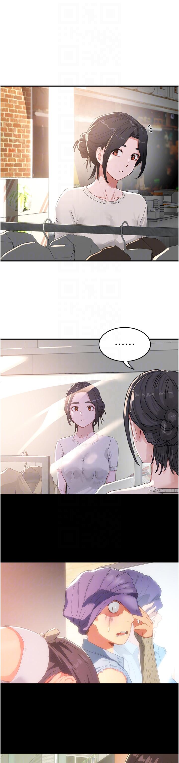 30P - 夏日深处