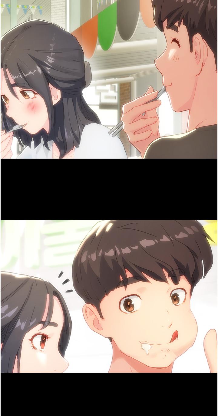 31P - 夏日深处