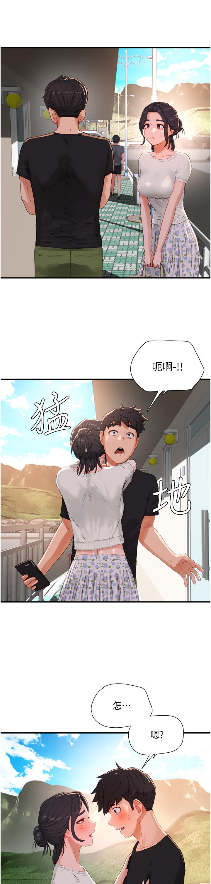 39P - 夏日深处