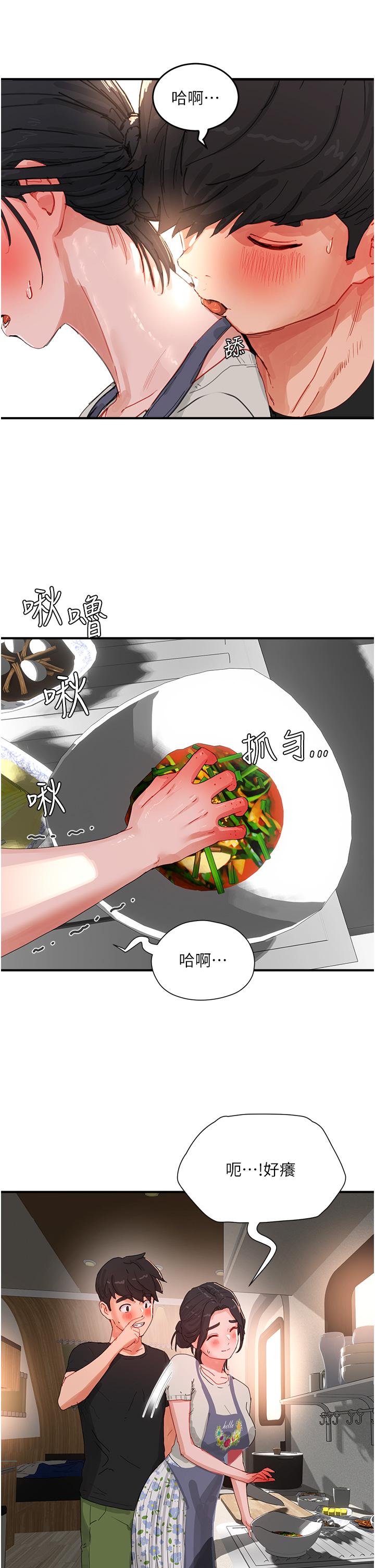 13P - 夏日深处