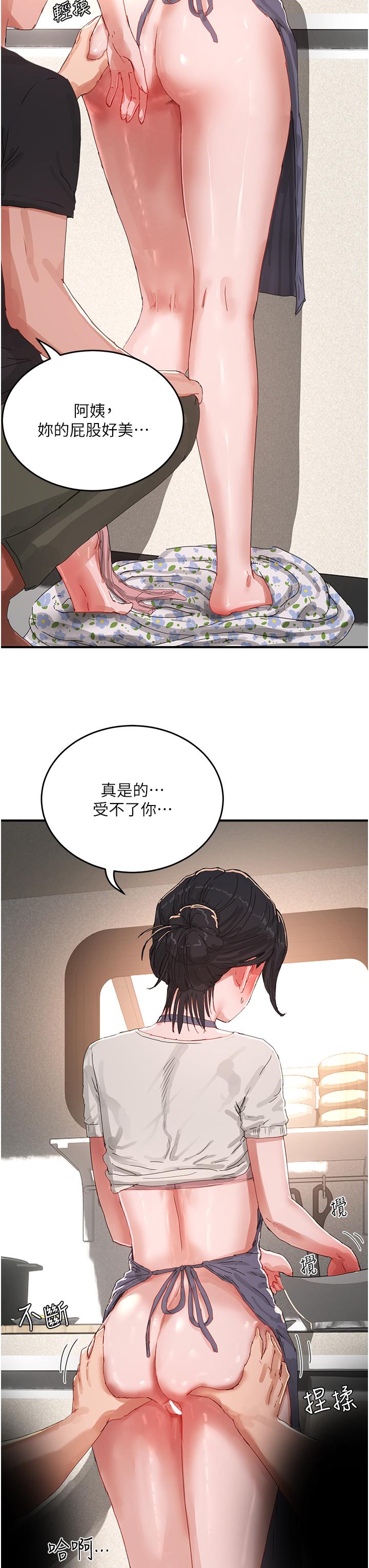 19P - 夏日深处