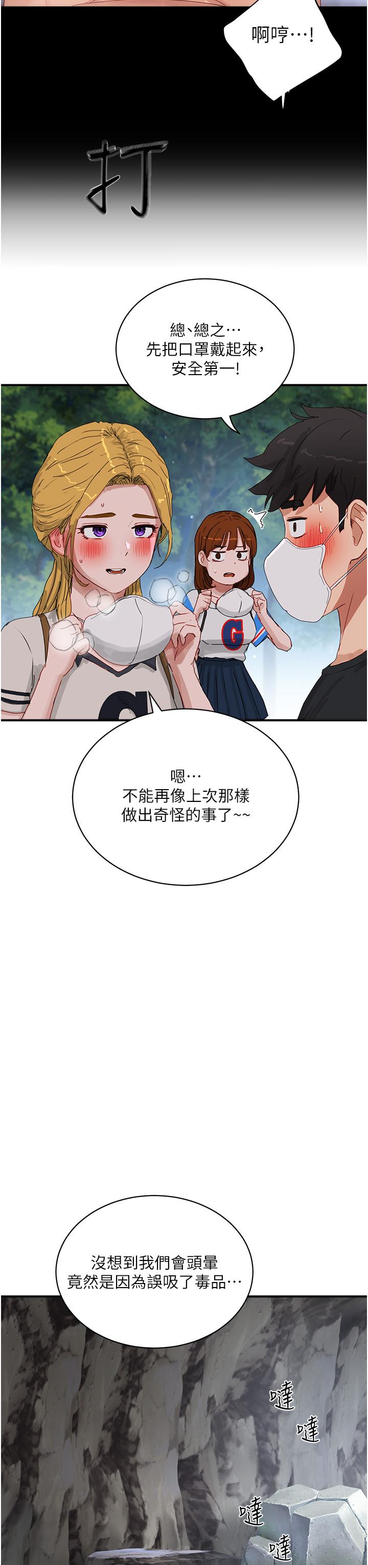 27P - 夏日深处