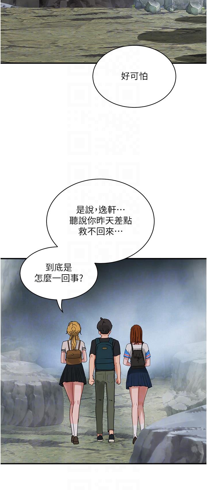 28P - 夏日深处