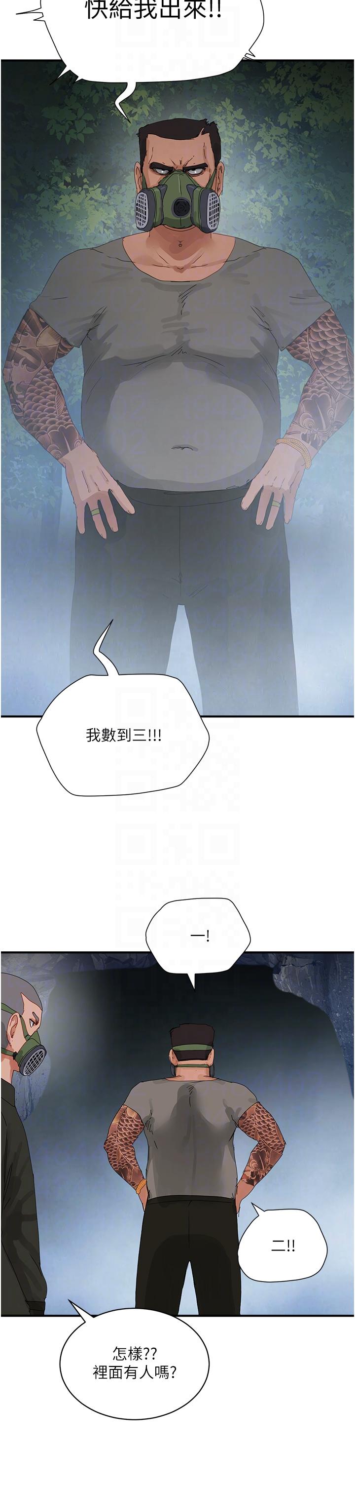 30P - 夏日深处