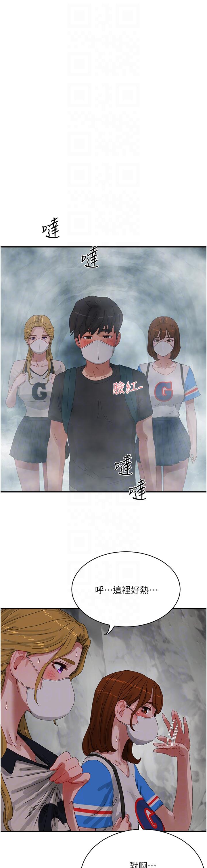 32P - 夏日深处