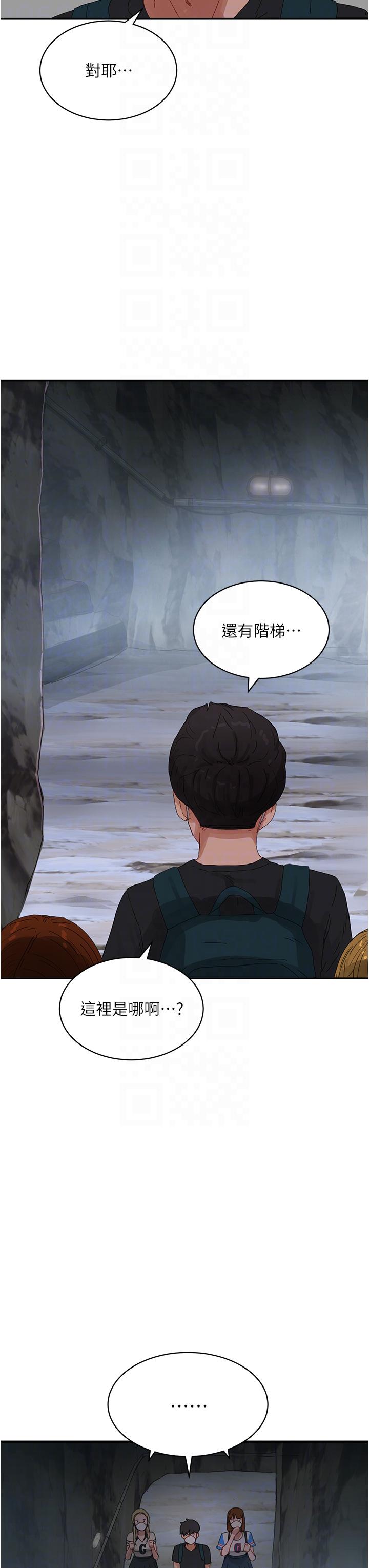 34P - 夏日深处