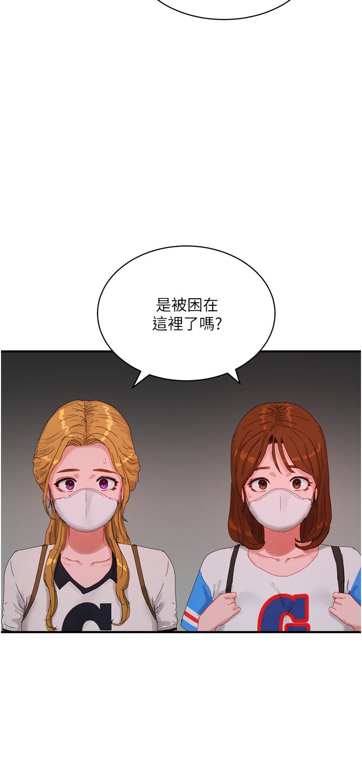 16P - 夏日深处