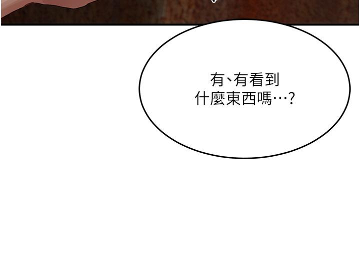 4P - 夏日深处