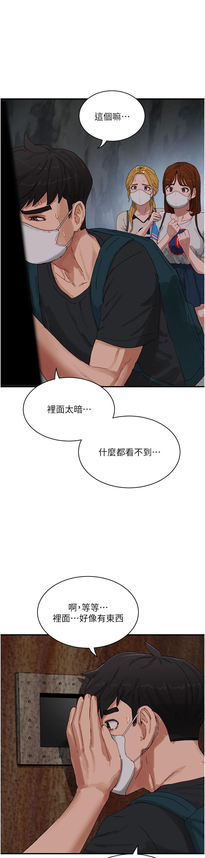 5P - 夏日深处