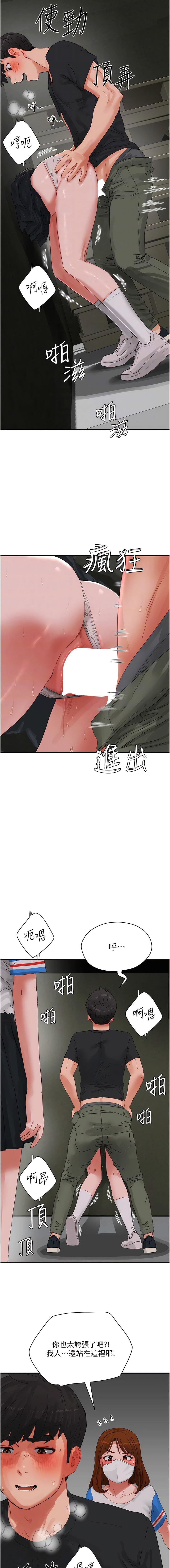 4P - 夏日深处