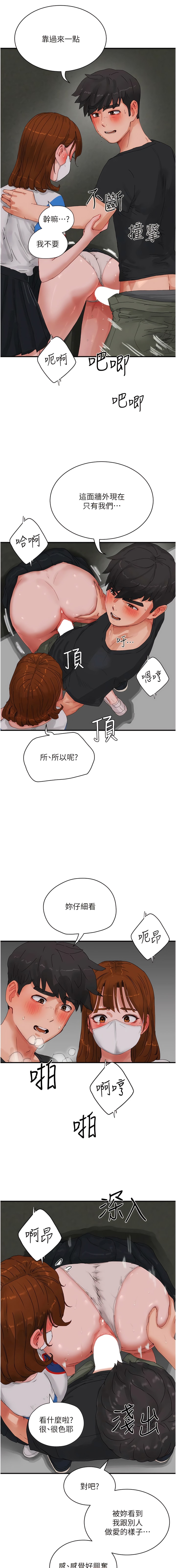 7P - 夏日深处