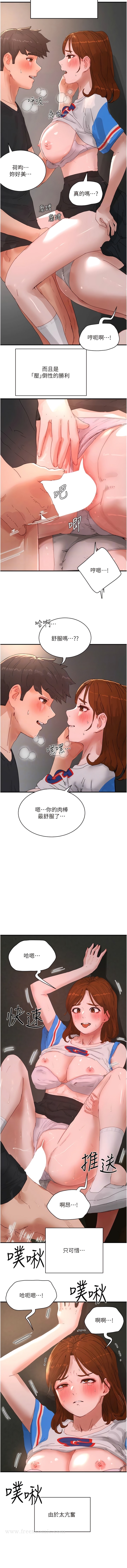 6P - 夏日深处