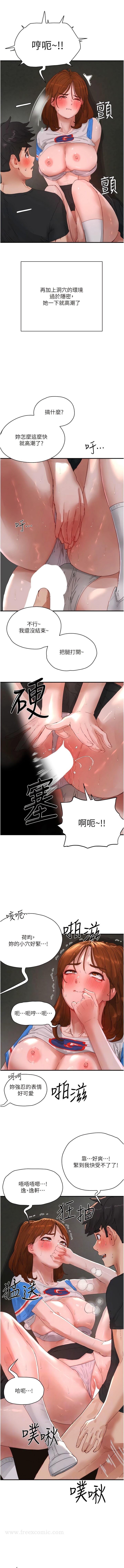 7P - 夏日深处