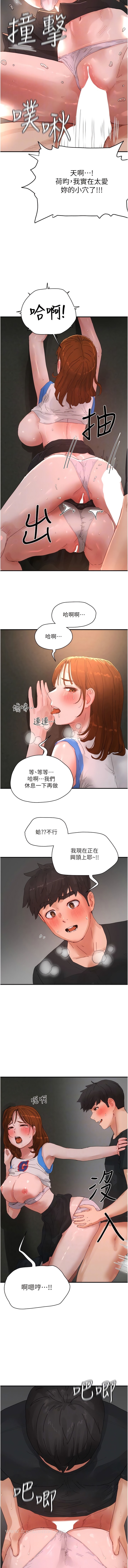 9P - 夏日深处