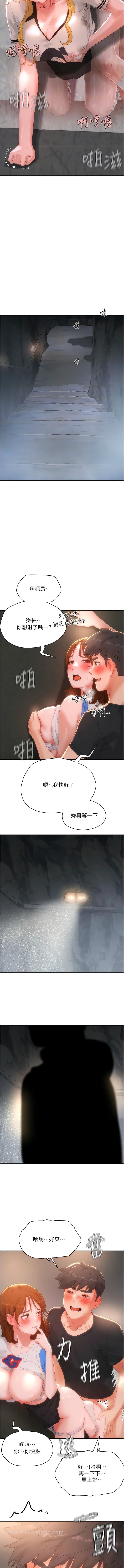 4P - 夏日深处