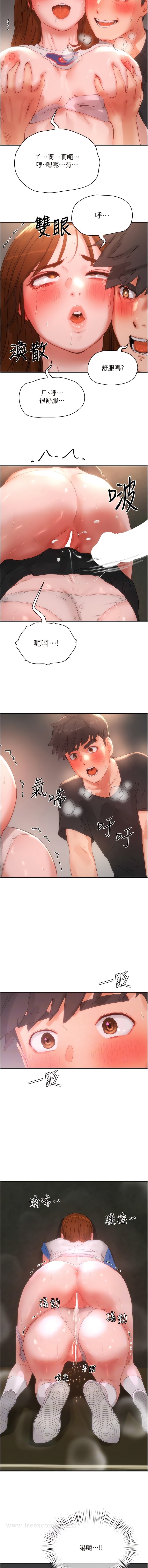6P - 夏日深处
